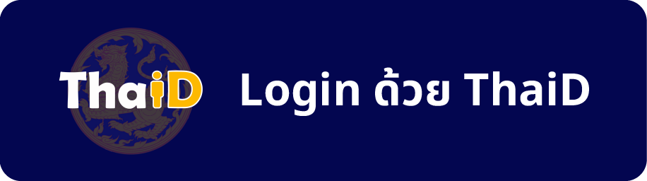 ThaiD Login